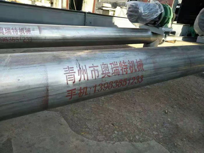 绞龙输送机